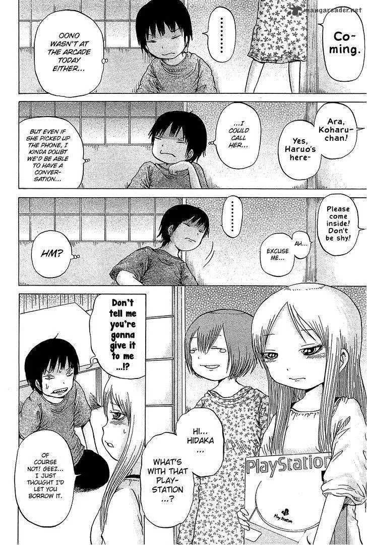 High Score Girl Chapter 27 page 11