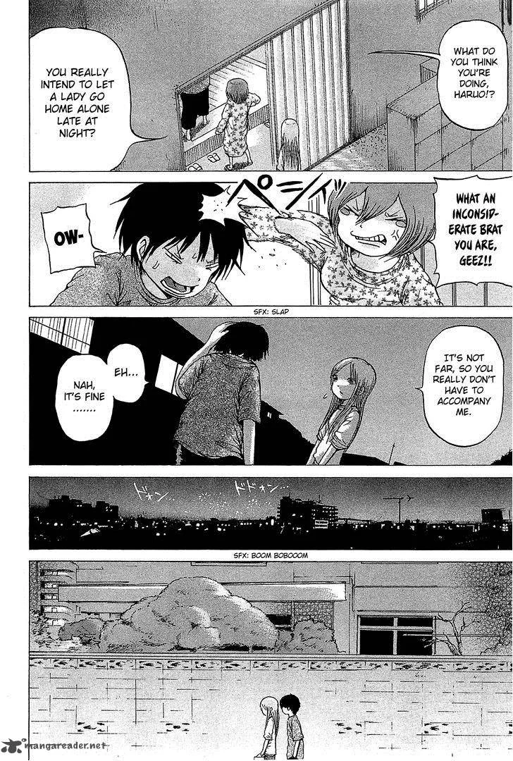 High Score Girl Chapter 27 page 17