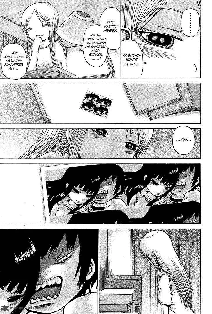 High Score Girl Chapter 27 page 16