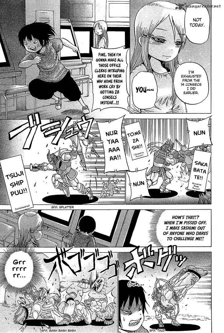 High Score Girl Chapter 27 page 8