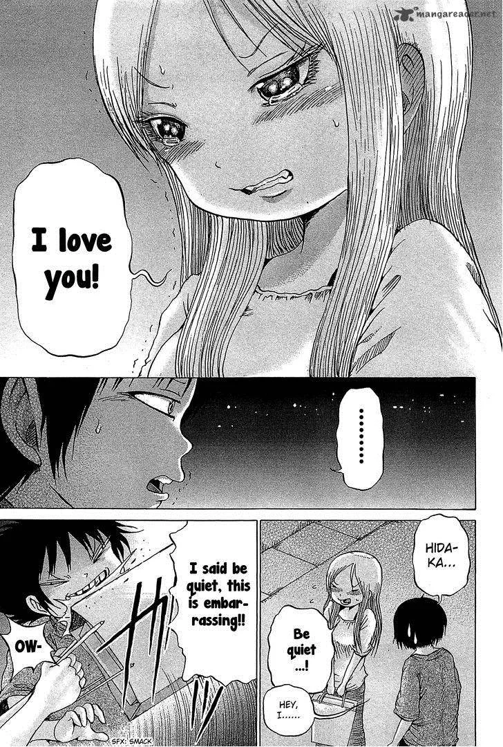 High Score Girl Chapter 27 page 22