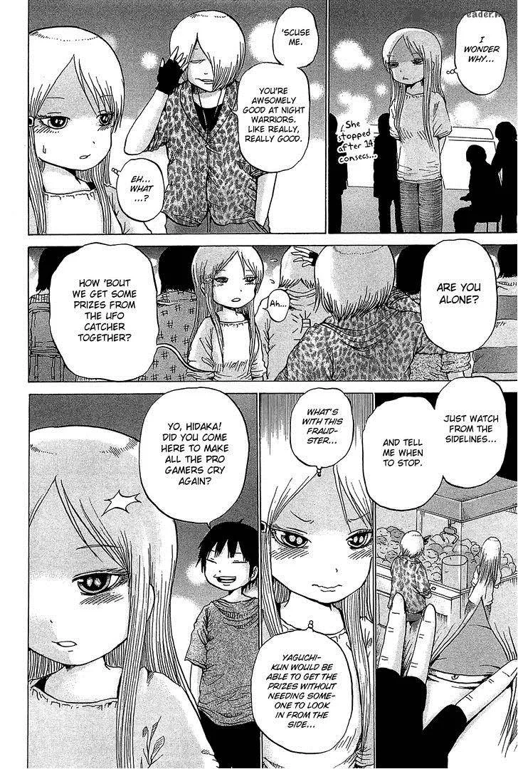 High Score Girl Chapter 27 page 5