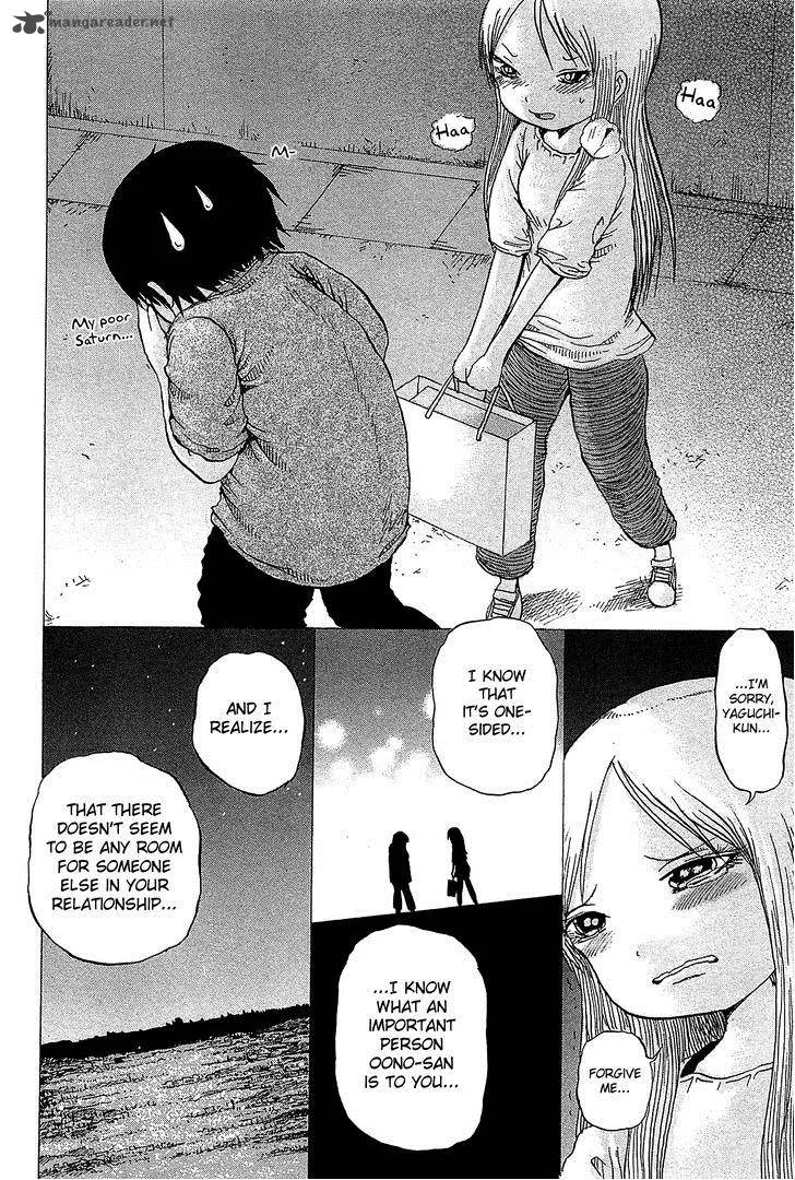 High Score Girl Chapter 27 page 23