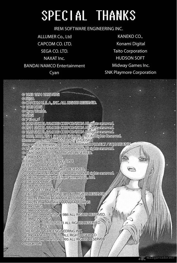 High Score Girl Chapter 27 page 26