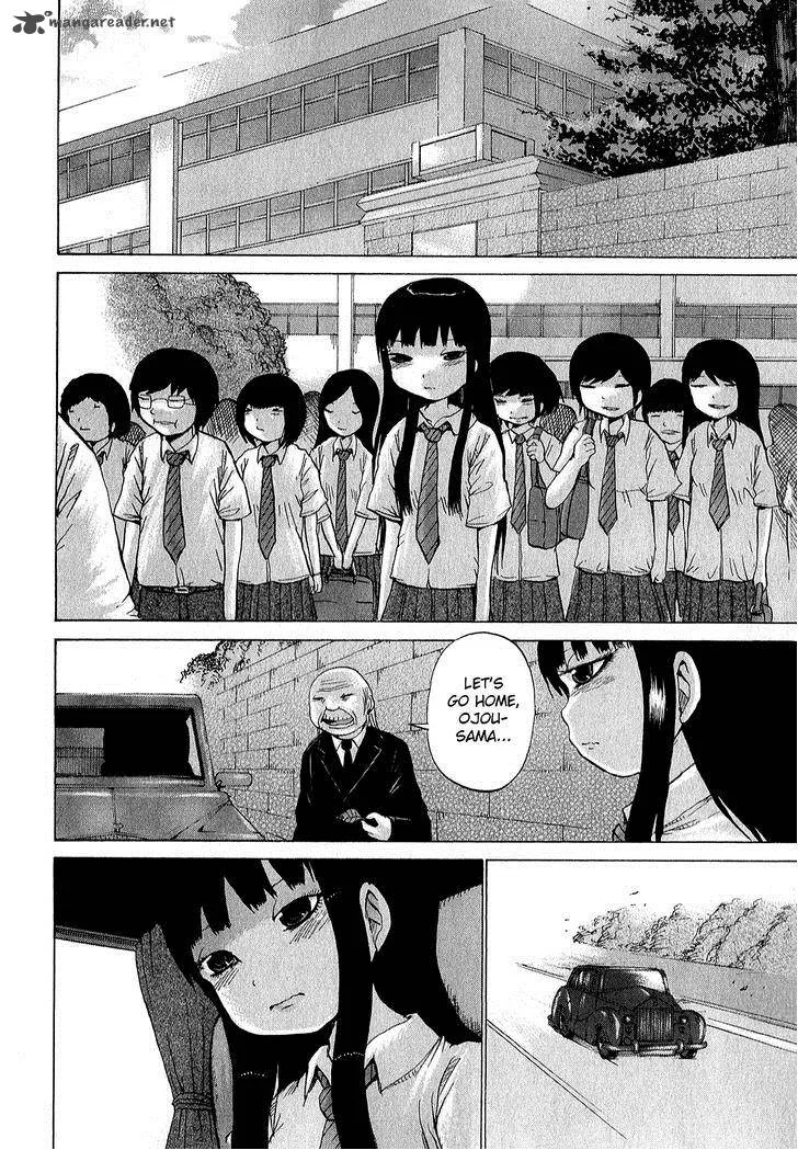High Score Girl Chapter 28 page 23