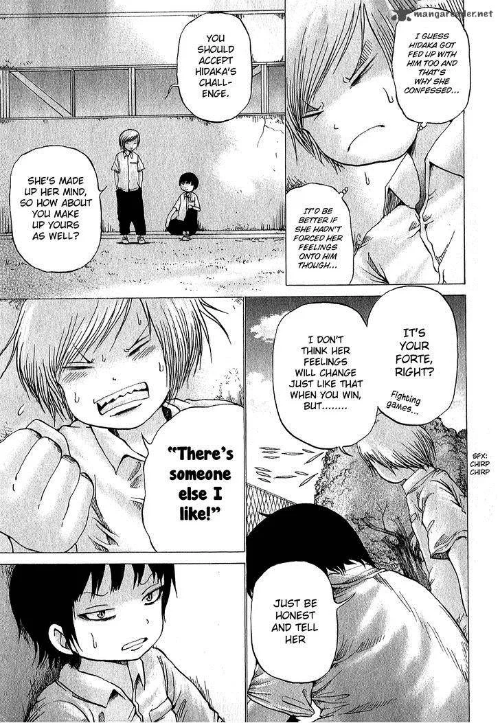 High Score Girl Chapter 28 page 18