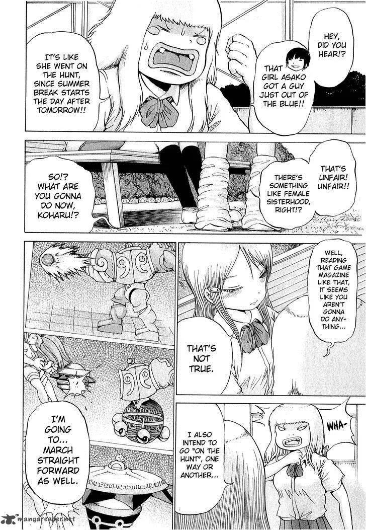 High Score Girl Chapter 28 page 21