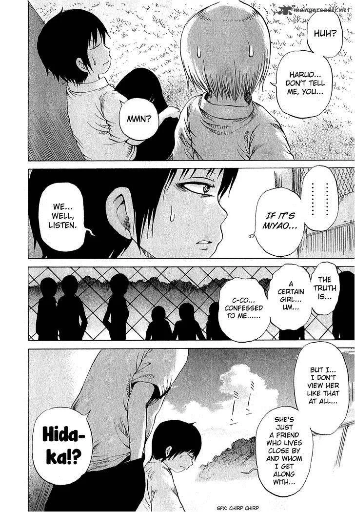 High Score Girl Chapter 28 page 13
