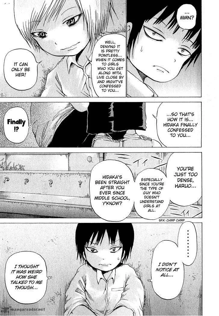 High Score Girl Chapter 28 page 14