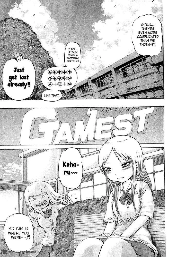 High Score Girl Chapter 28 page 20