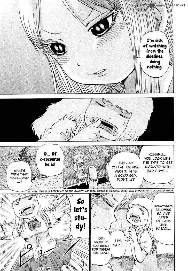 High Score Girl Chapter 28 page 22