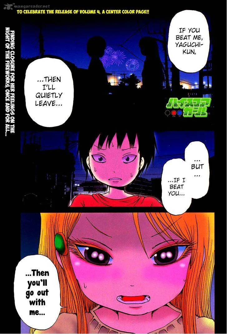 High Score Girl Chapter 28 page 7