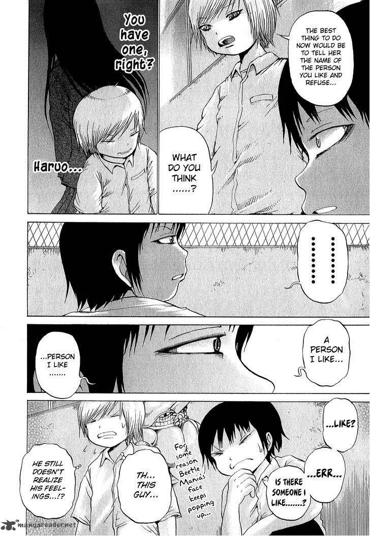 High Score Girl Chapter 28 page 17