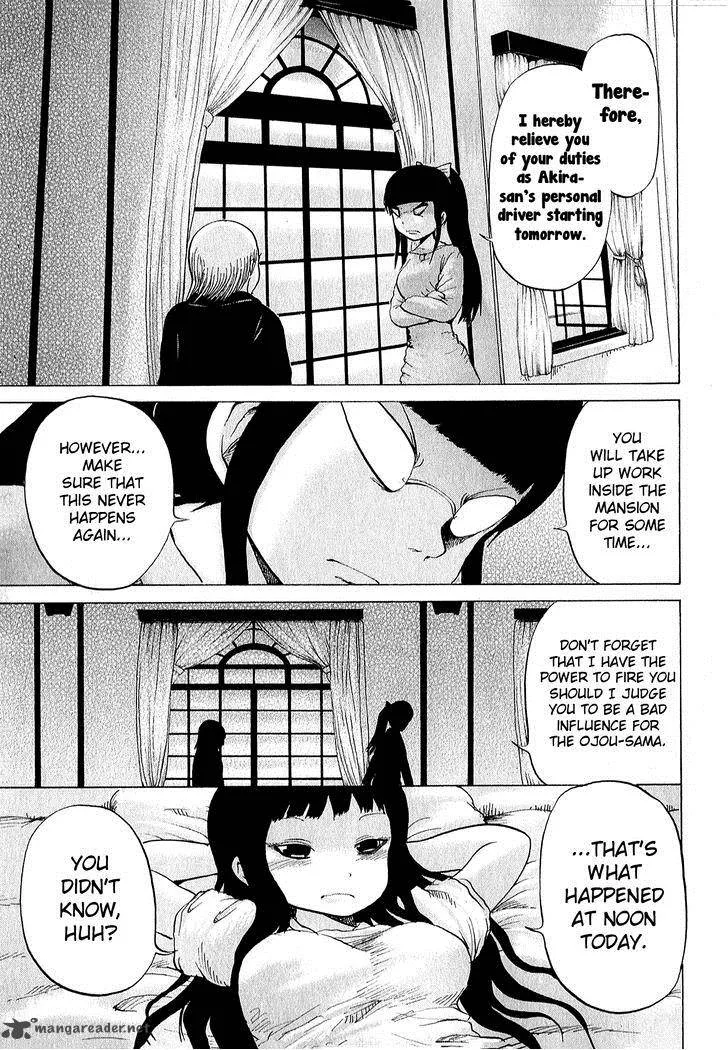 High Score Girl Chapter 29 page 20