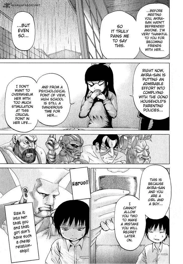 High Score Girl Chapter 29 page 8
