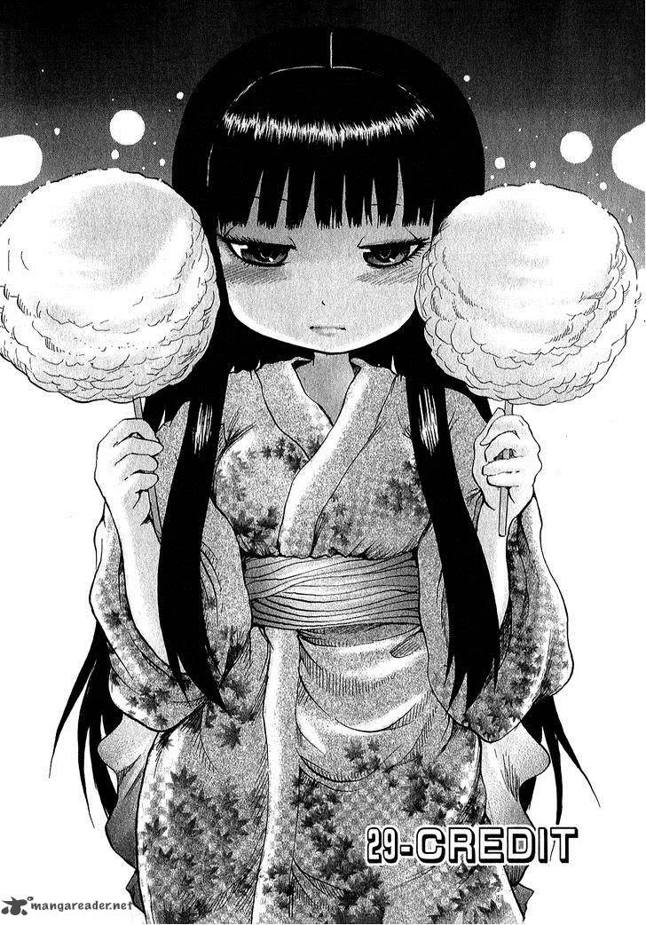 High Score Girl Chapter 29 page 3