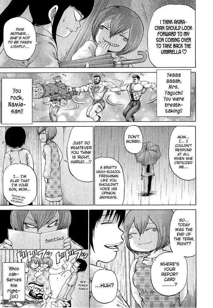 High Score Girl Chapter 29 page 14