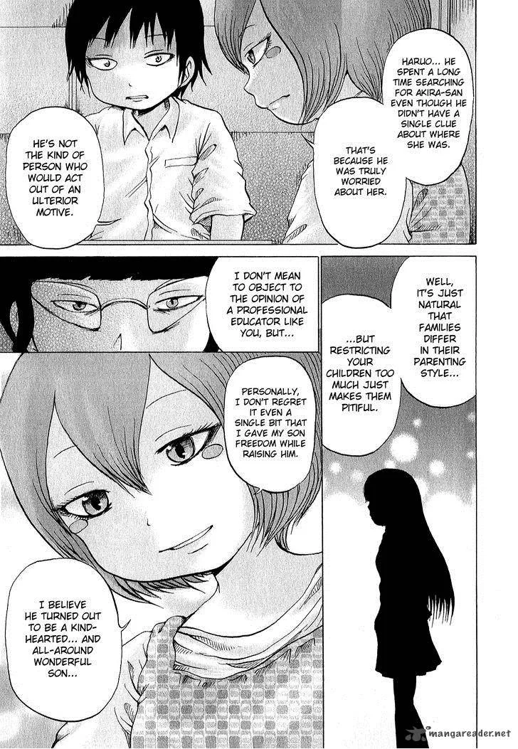 High Score Girl Chapter 29 page 12