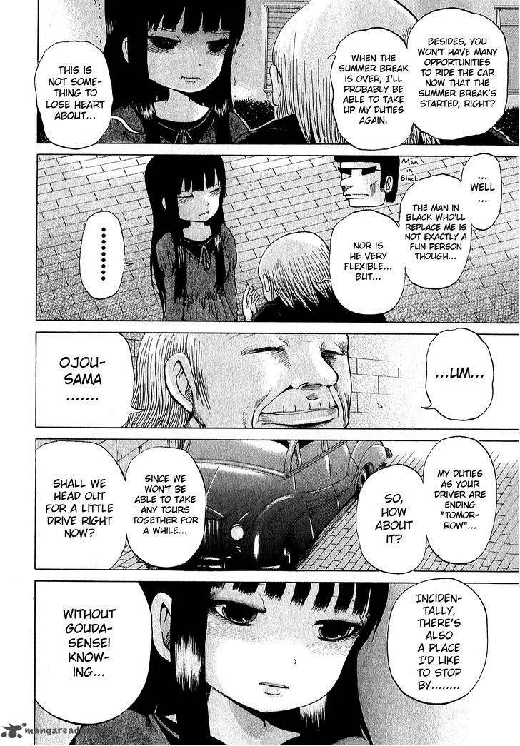 High Score Girl Chapter 29 page 23
