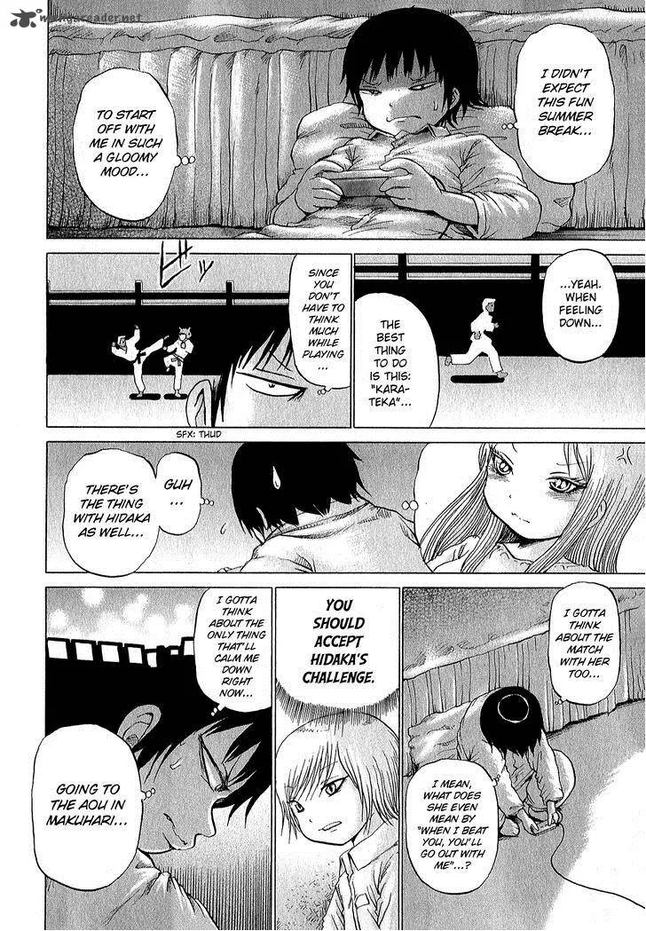 High Score Girl Chapter 29 page 15