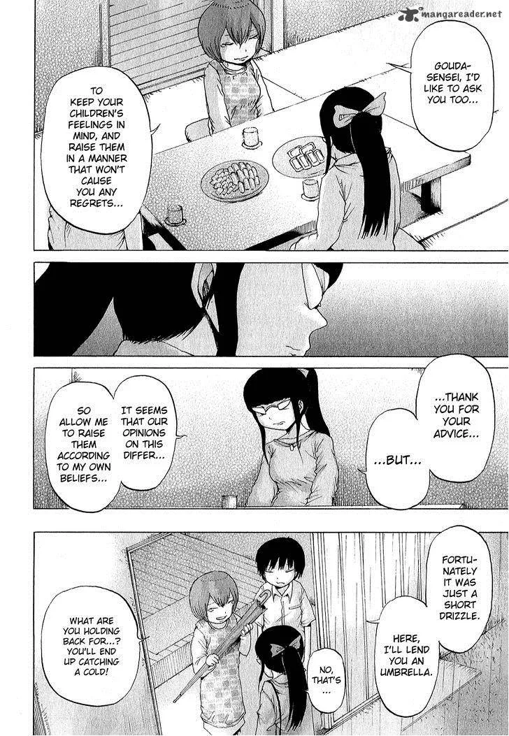 High Score Girl Chapter 29 page 13