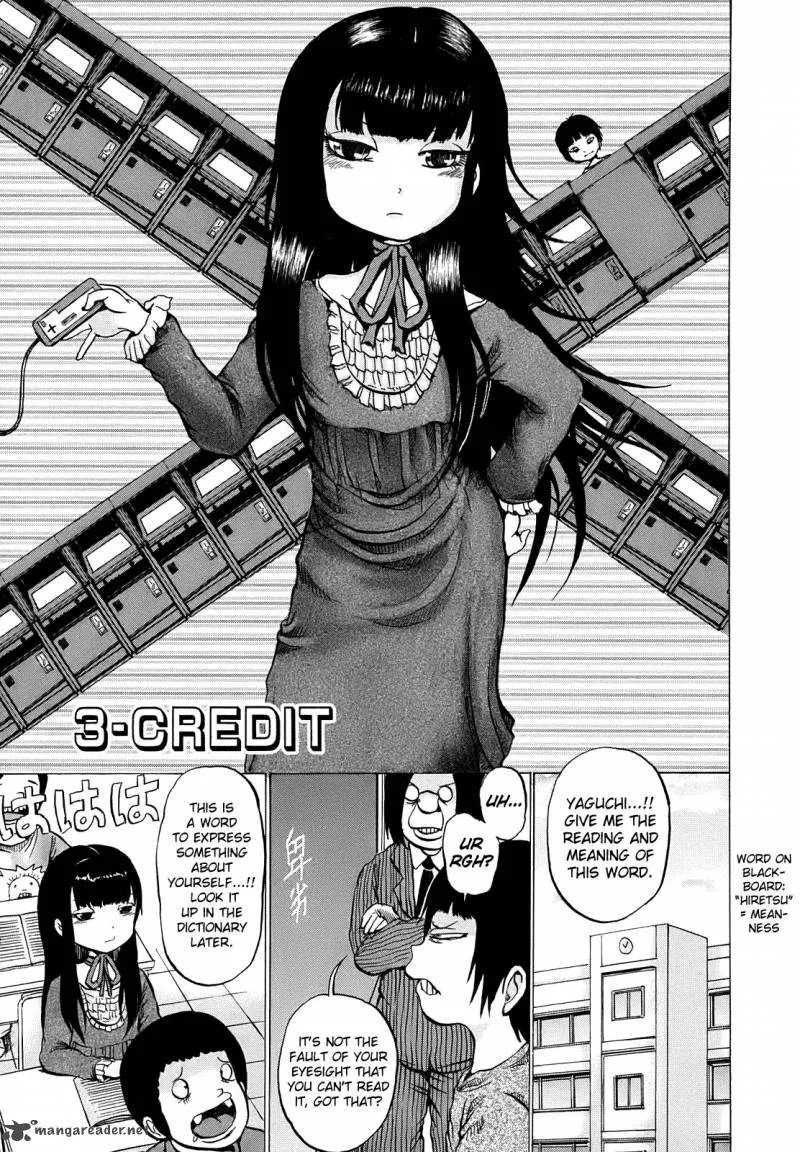 High Score Girl Chapter 3 page 2