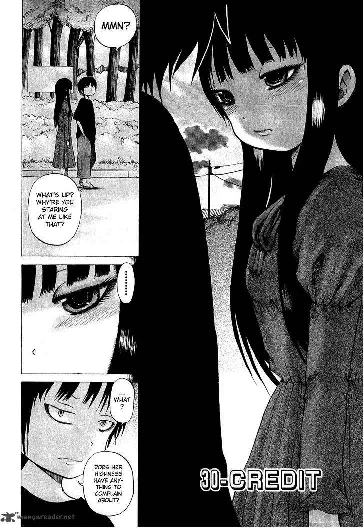 High Score Girl Chapter 30 page 3
