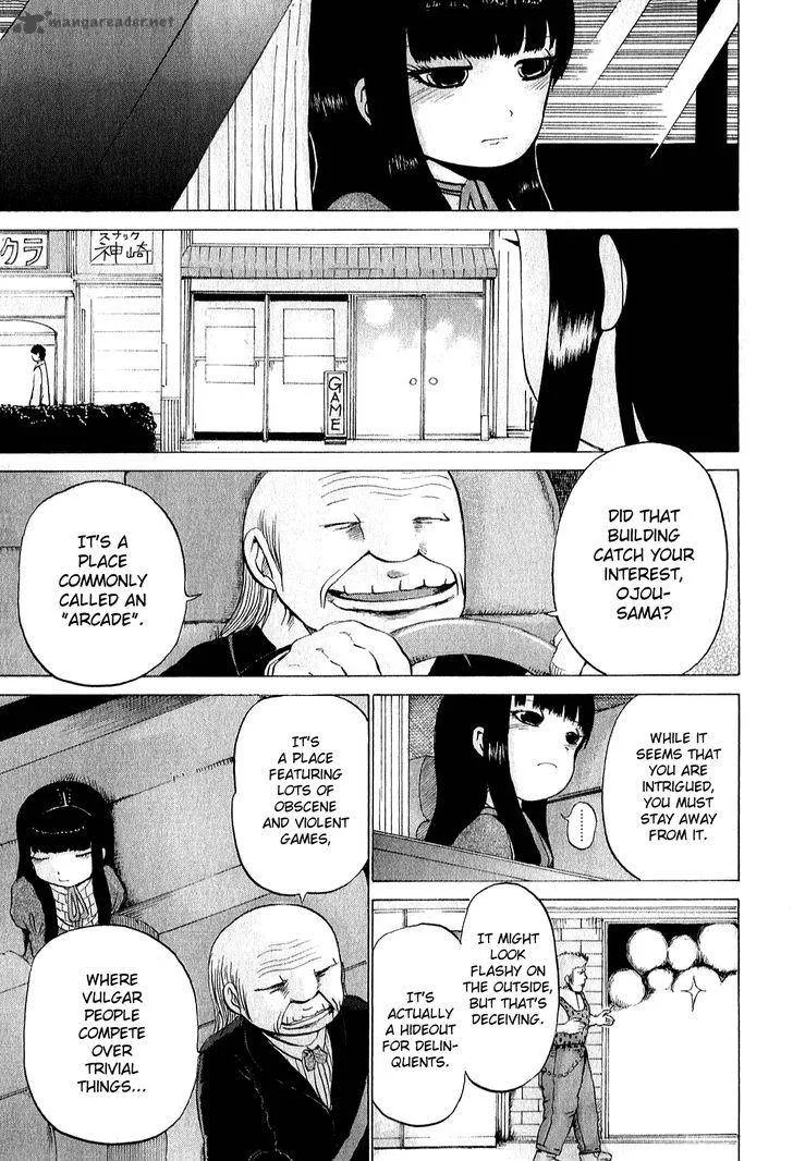High Score Girl Chapter 31 page 4