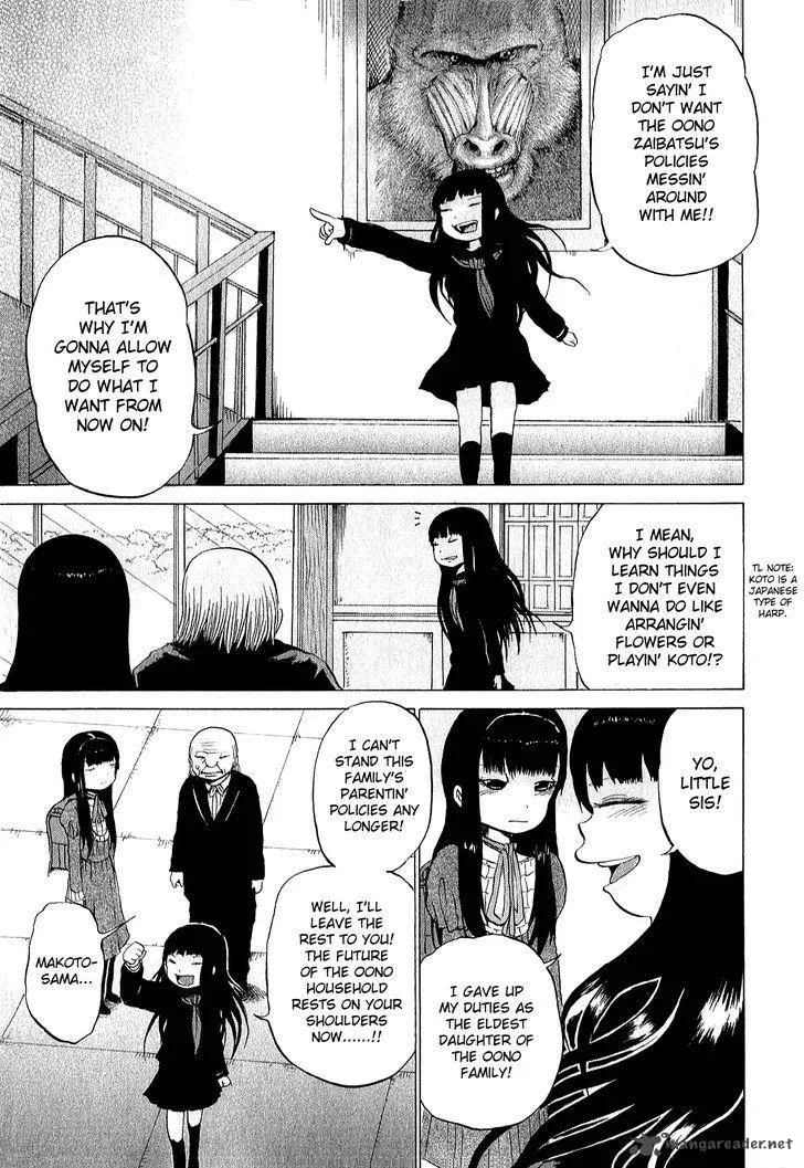 High Score Girl Chapter 31 page 6