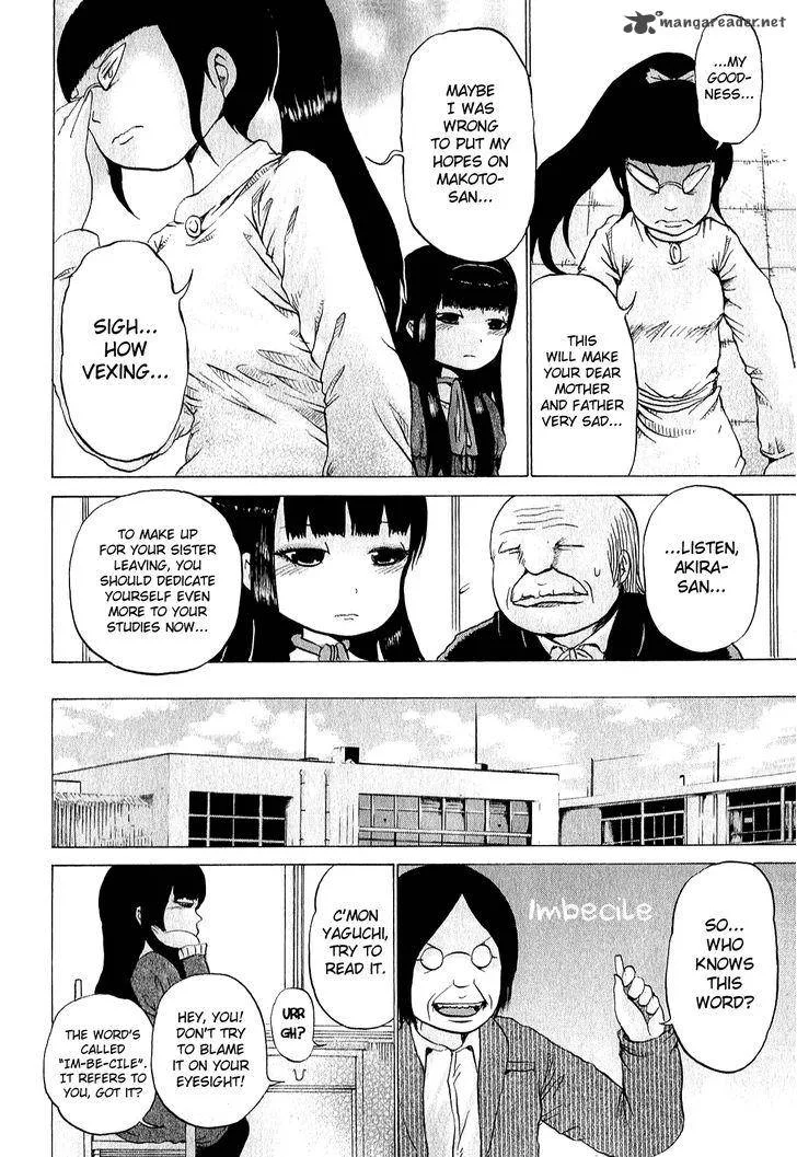 High Score Girl Chapter 31 page 7