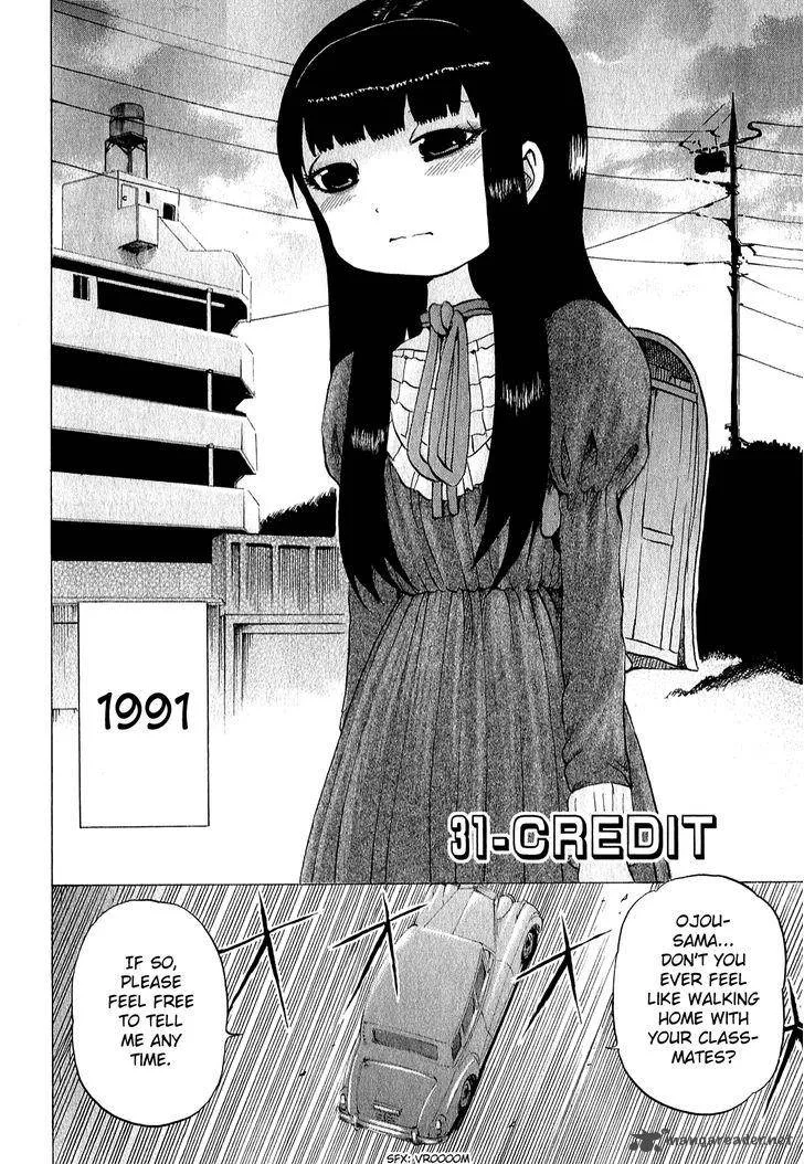 High Score Girl Chapter 31 page 3