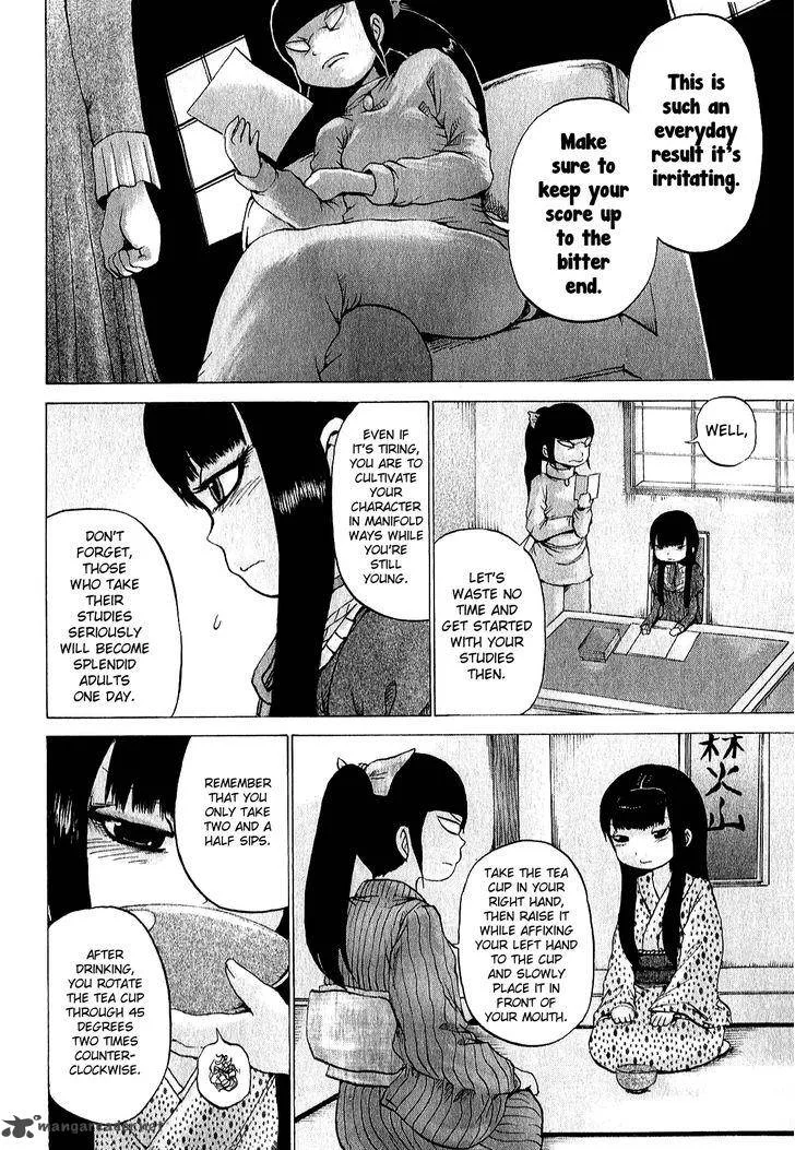 High Score Girl Chapter 31 page 11