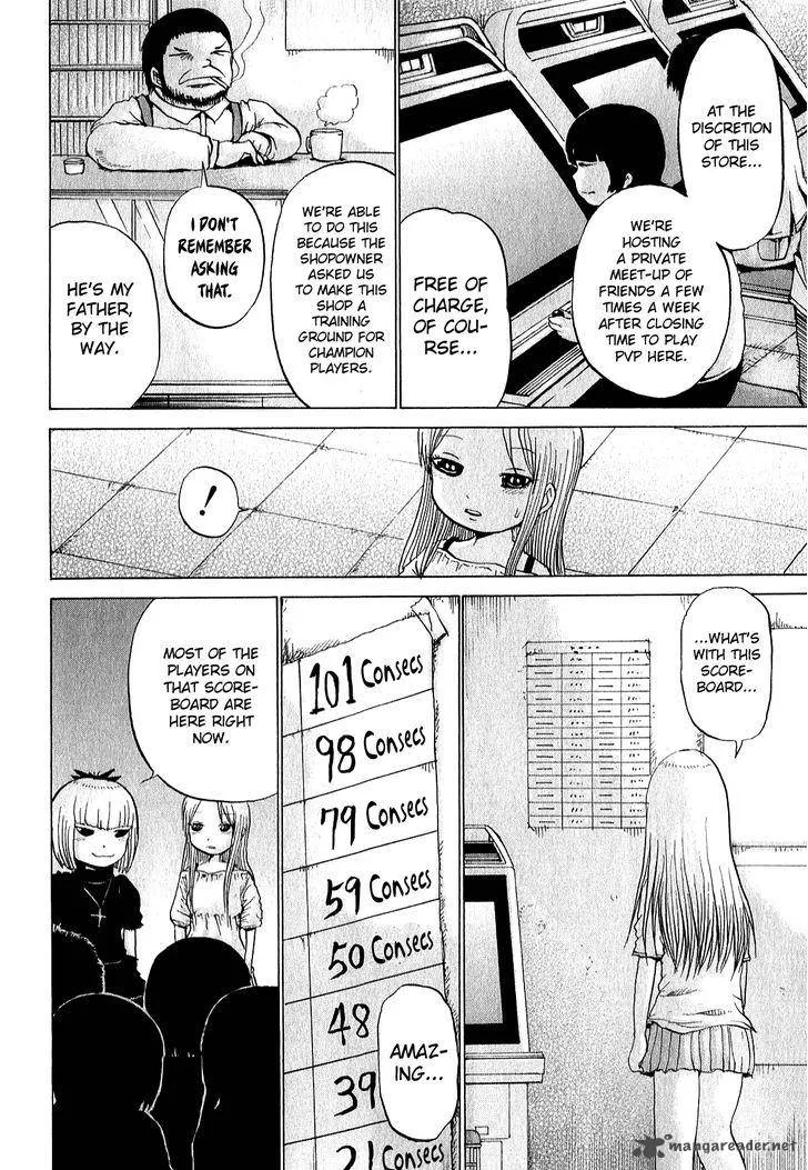 High Score Girl Chapter 32 page 19