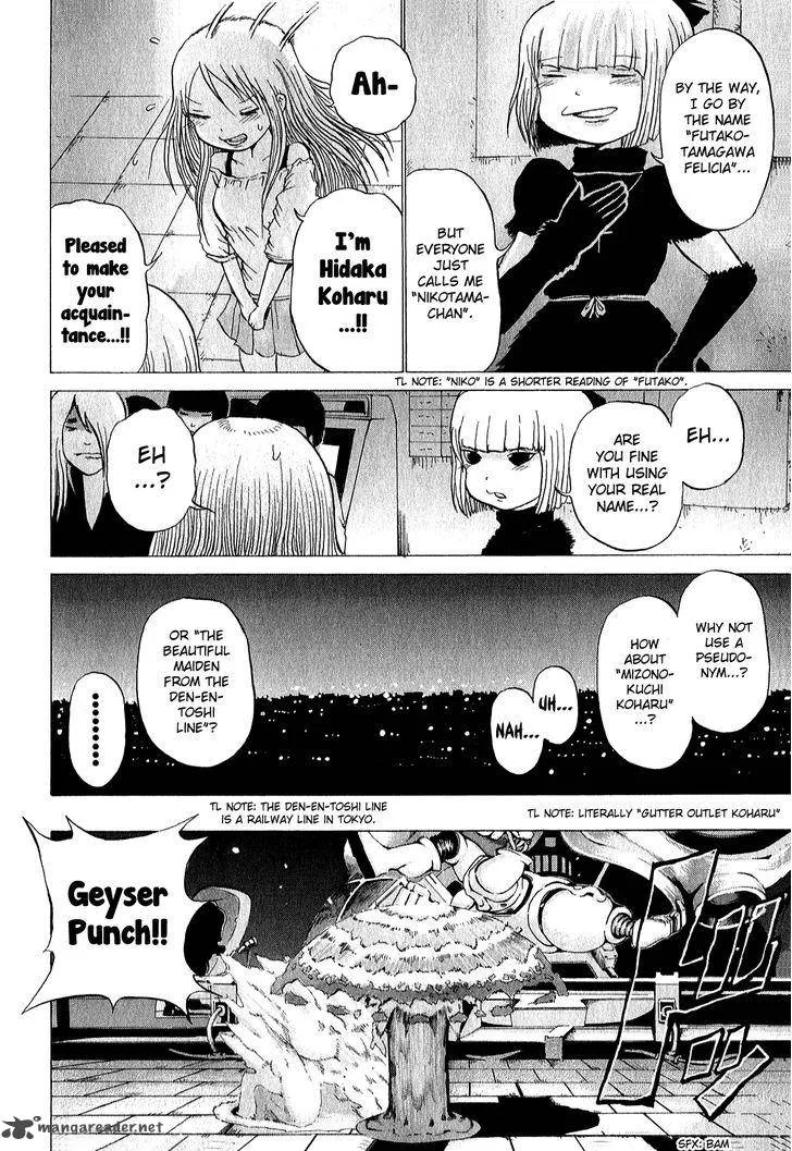 High Score Girl Chapter 32 page 21