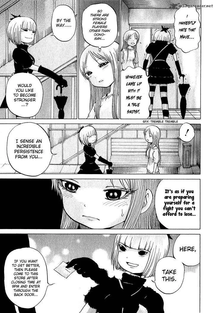 High Score Girl Chapter 32 page 16