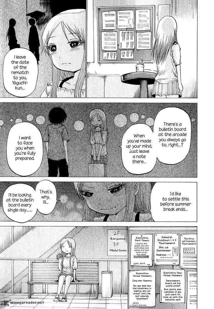 High Score Girl Chapter 32 page 14