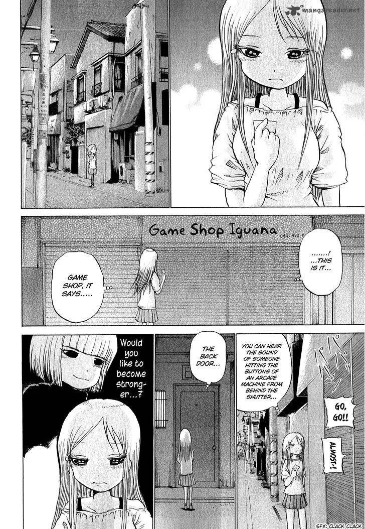 High Score Girl Chapter 32 page 17