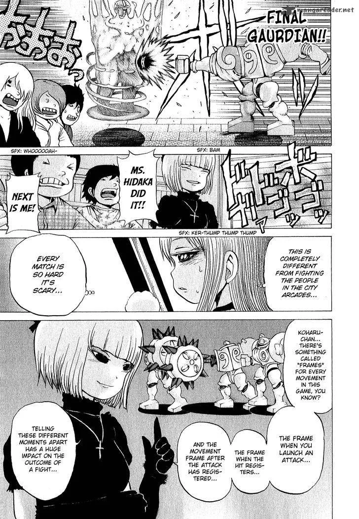 High Score Girl Chapter 32 page 24