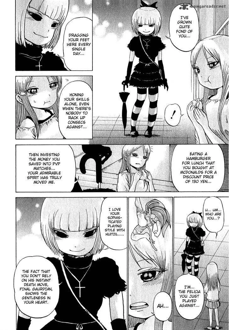 High Score Girl Chapter 32 page 15