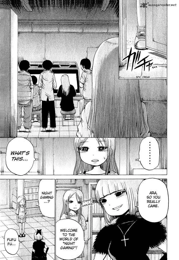 High Score Girl Chapter 32 page 18