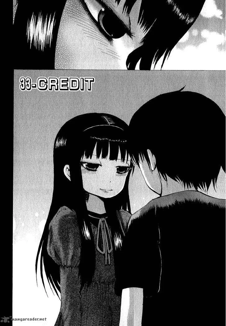 High Score Girl Chapter 33 page 3