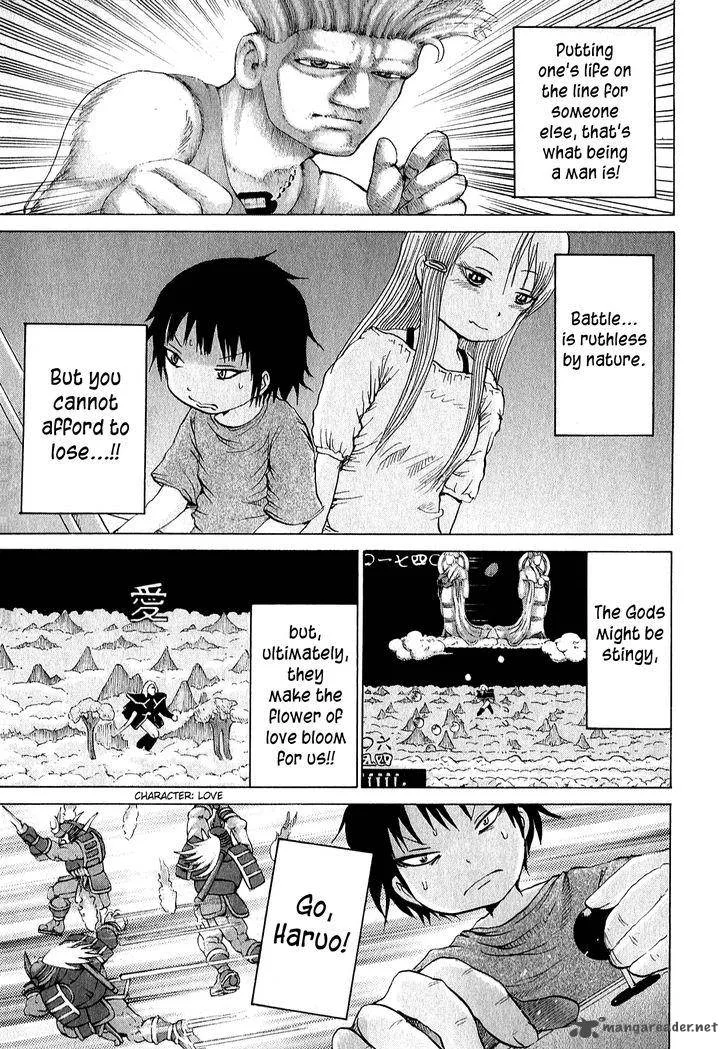 High Score Girl Chapter 33 page 22