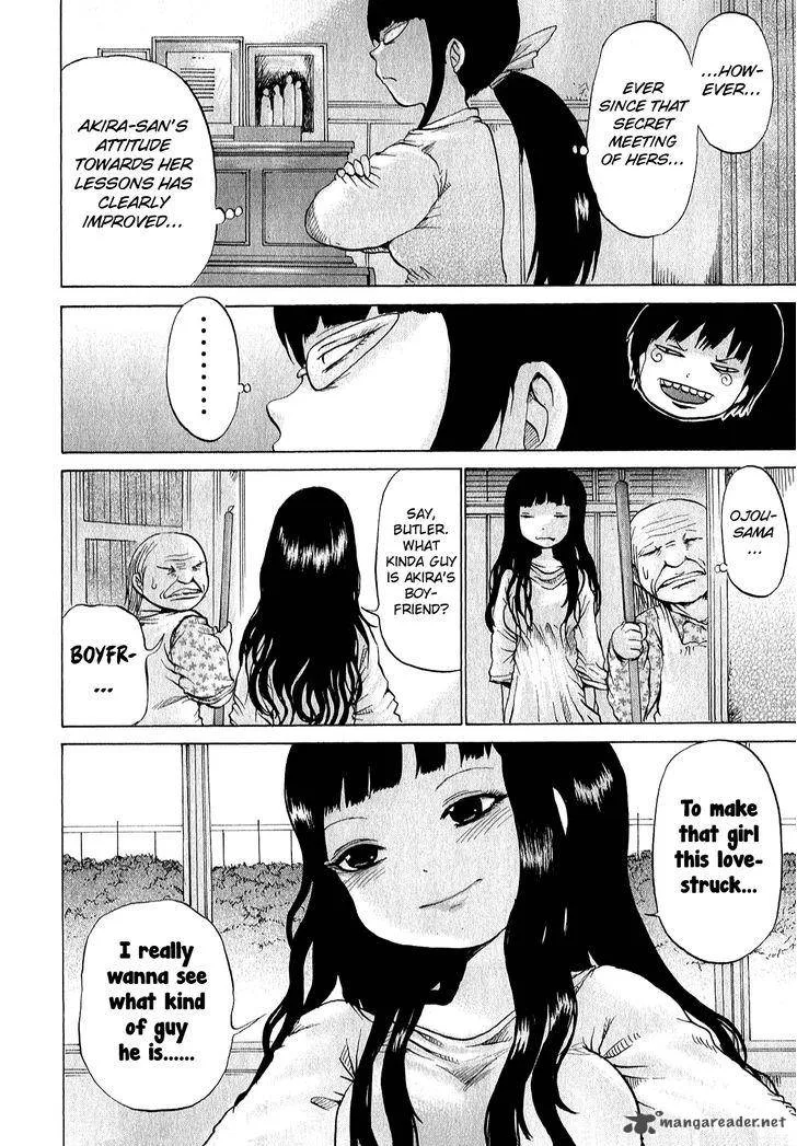 High Score Girl Chapter 33 page 17