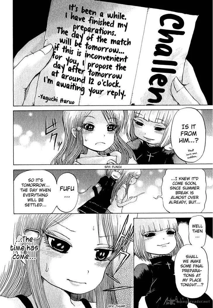 High Score Girl Chapter 33 page 25