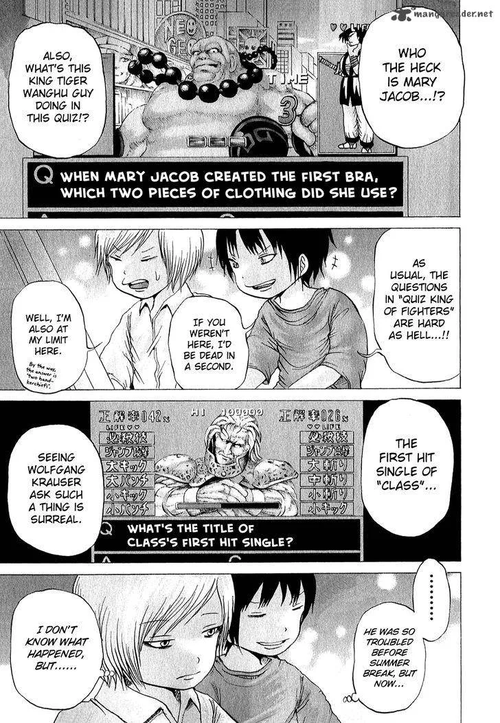 High Score Girl Chapter 33 page 8