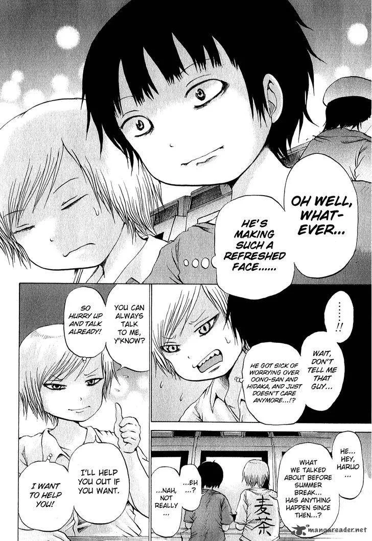 High Score Girl Chapter 33 page 9