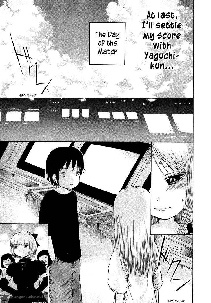 High Score Girl Chapter 33 page 26
