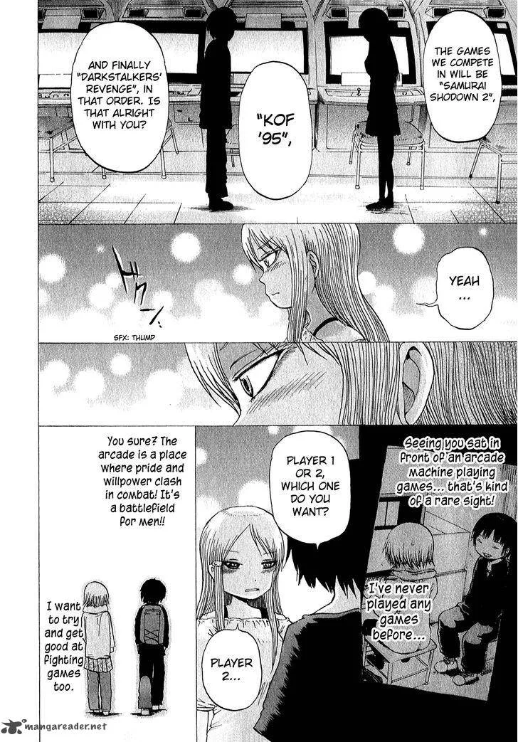 High Score Girl Chapter 33 page 27