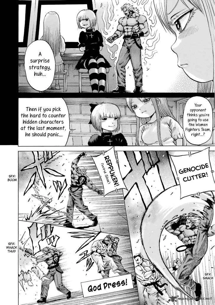 High Score Girl Chapter 34 page 22