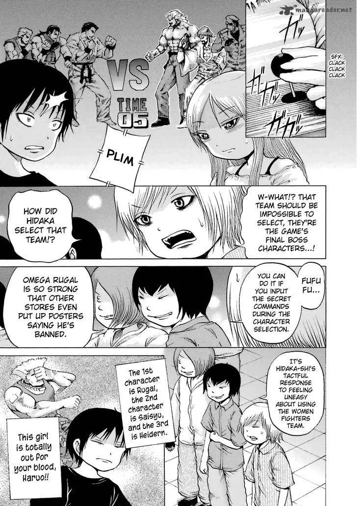 High Score Girl Chapter 34 page 21